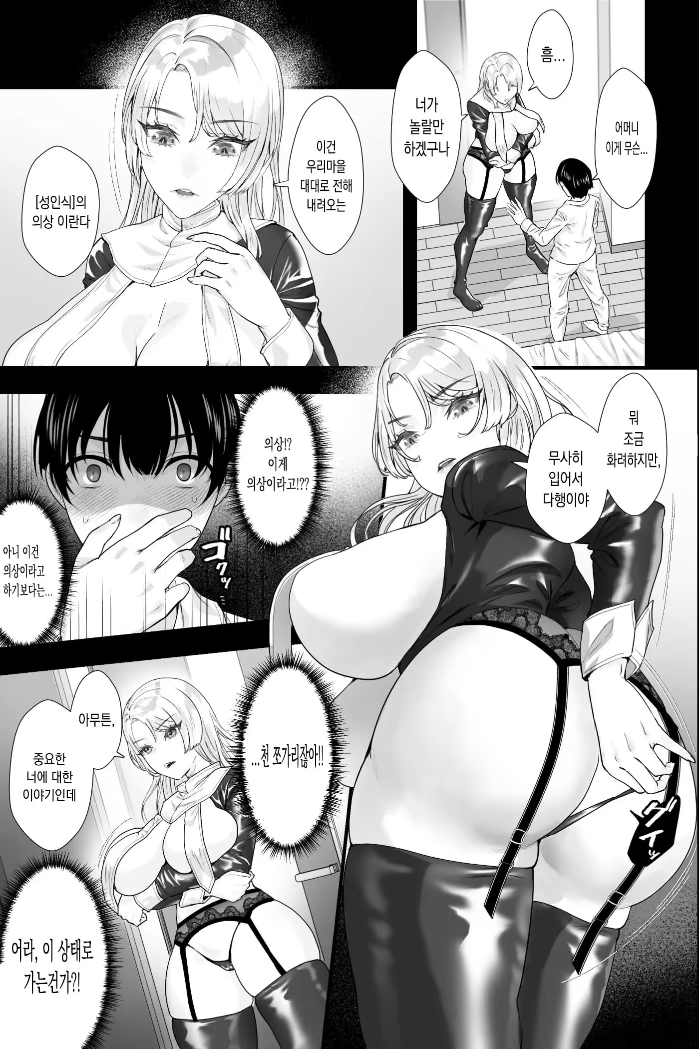 Content 3278443 - 7 페이지