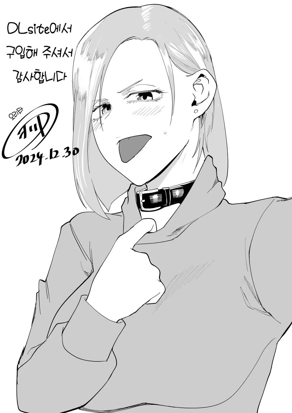 Content 3278478 - 51 페이지
