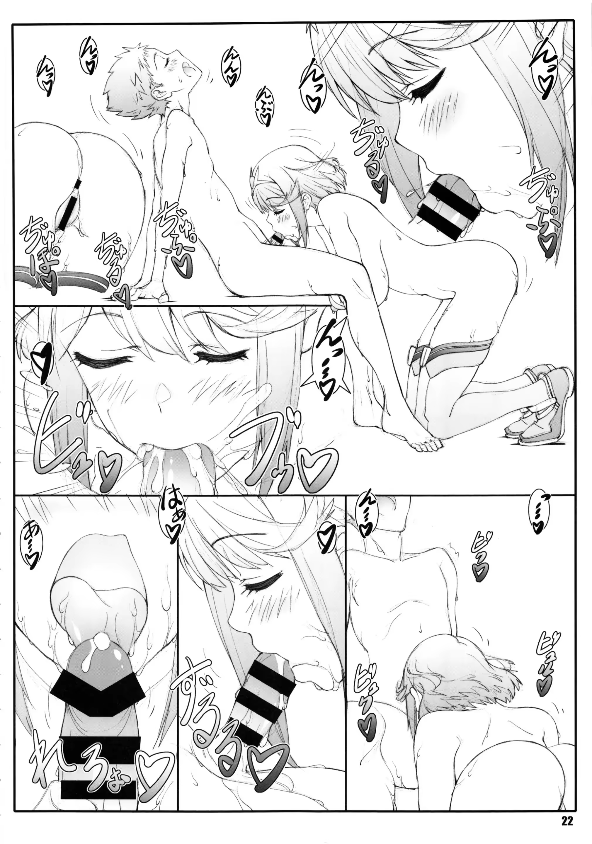 Content 3278722 - 21 페이지