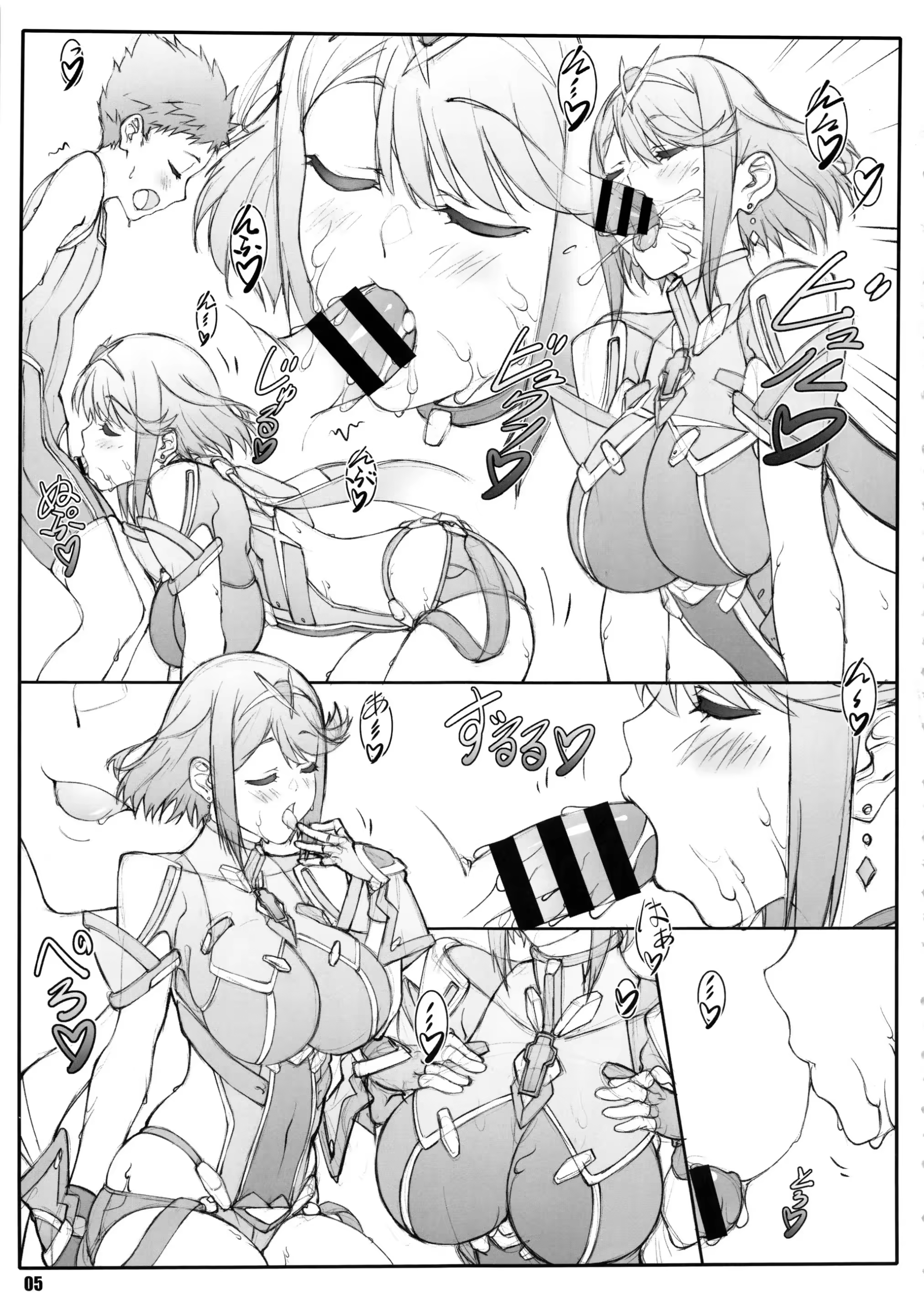 Content 3278722 - 4 페이지