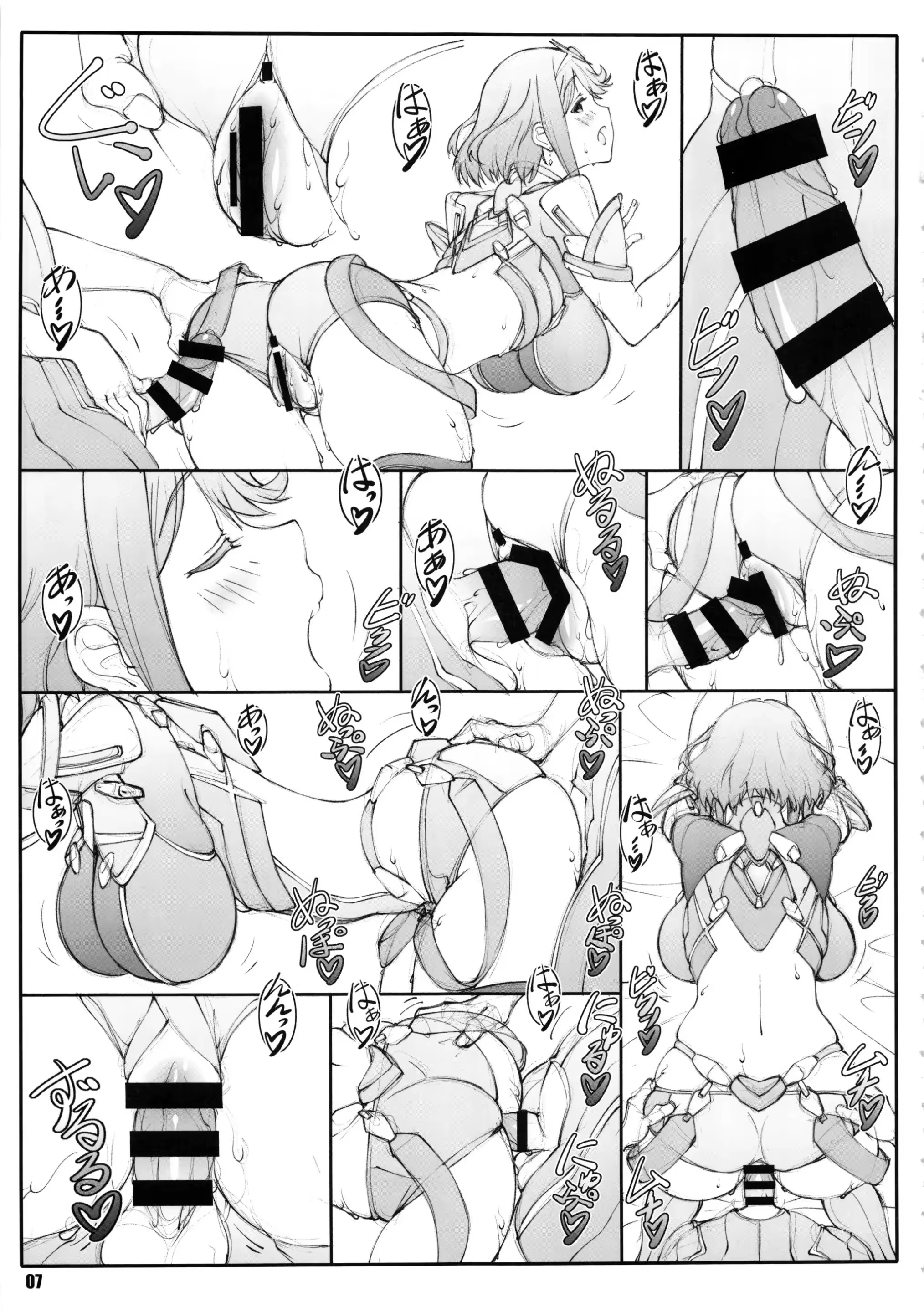 Content 3278722 - 6 페이지