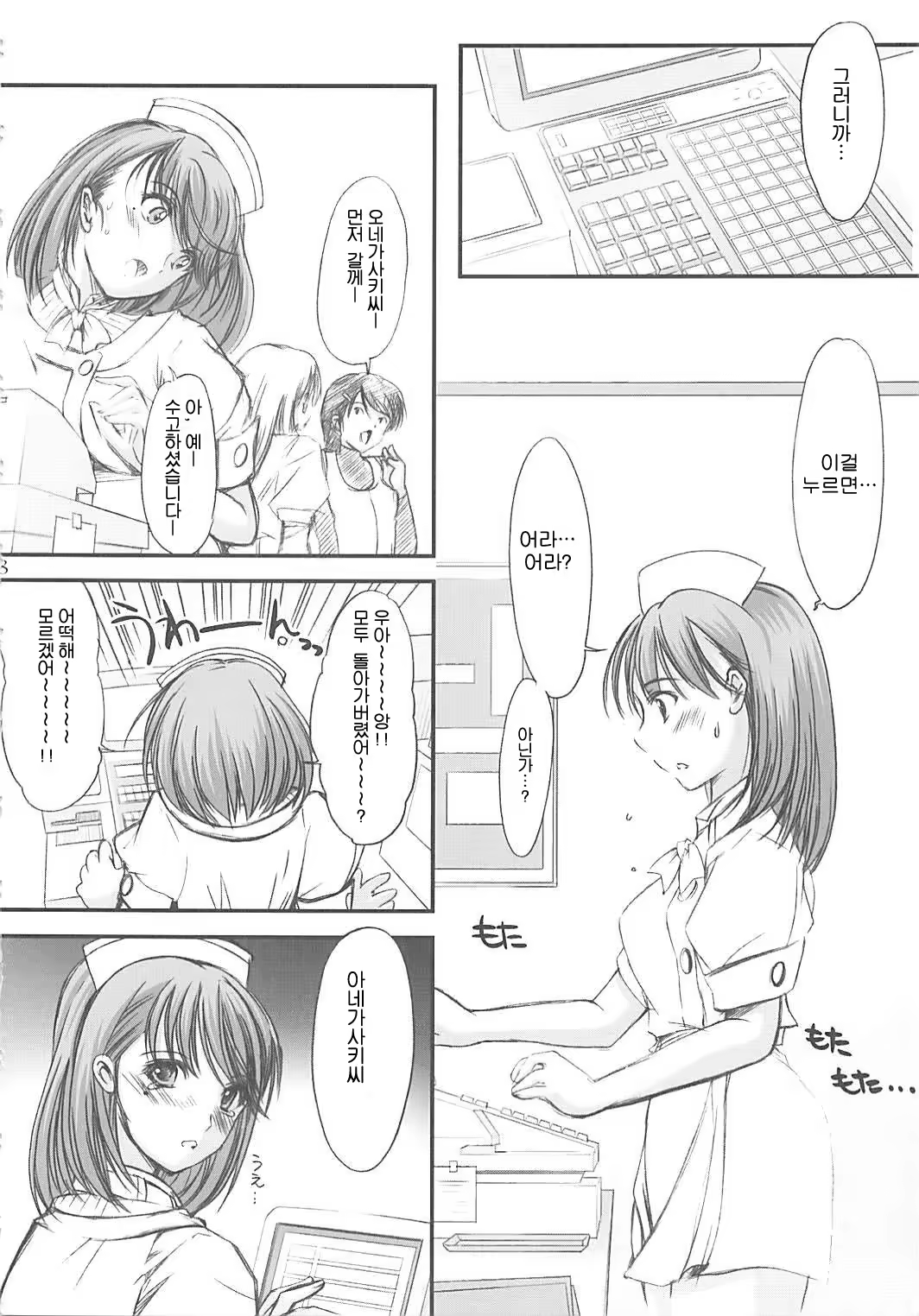 Content 327880 - 7 페이지