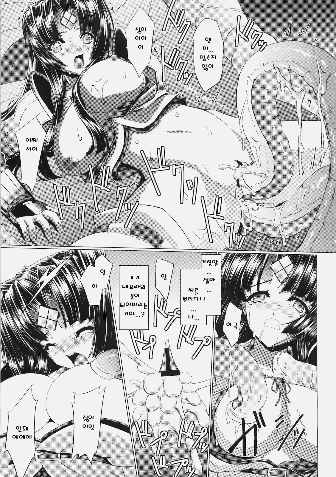 Content 327887 - 14 페이지