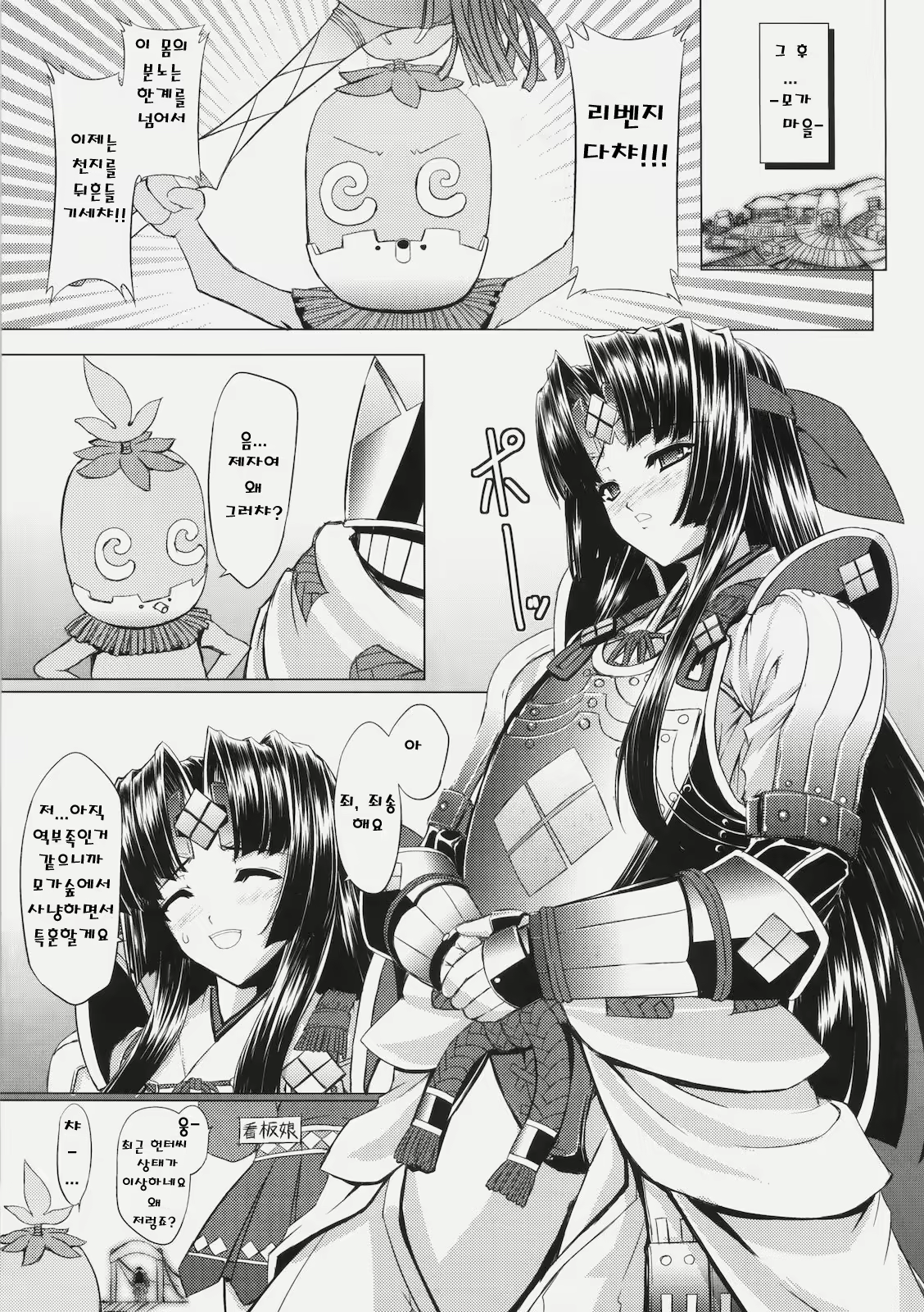 Content 327887 - 16 페이지