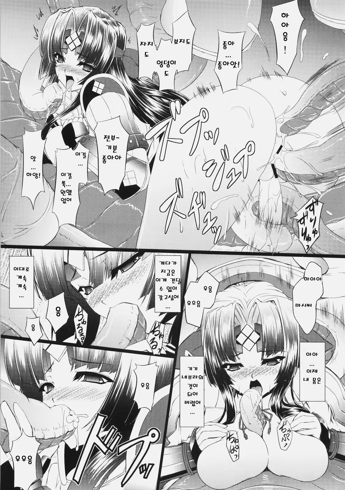 Content 327887 - 22 페이지