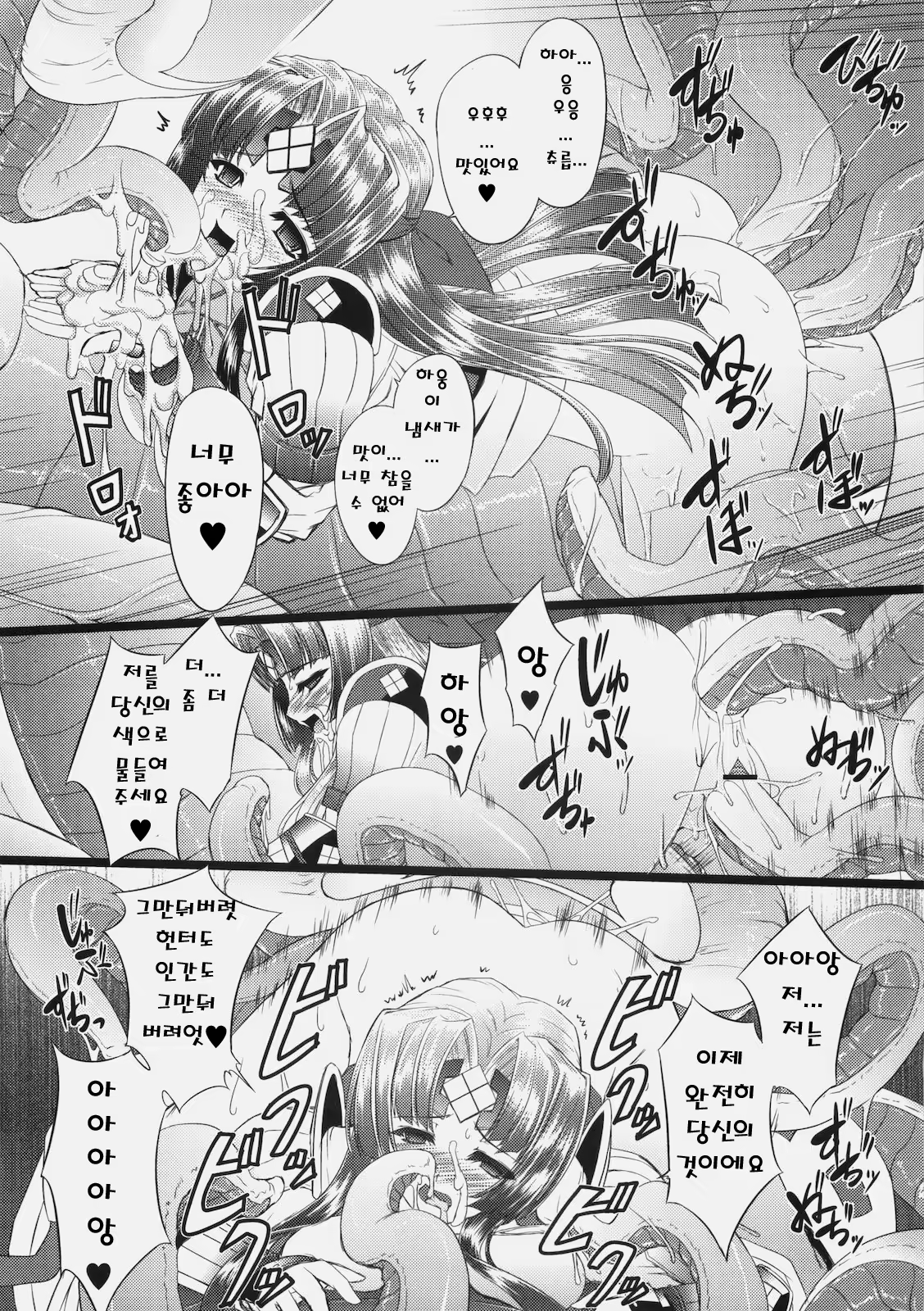 Content 327887 - 23 페이지