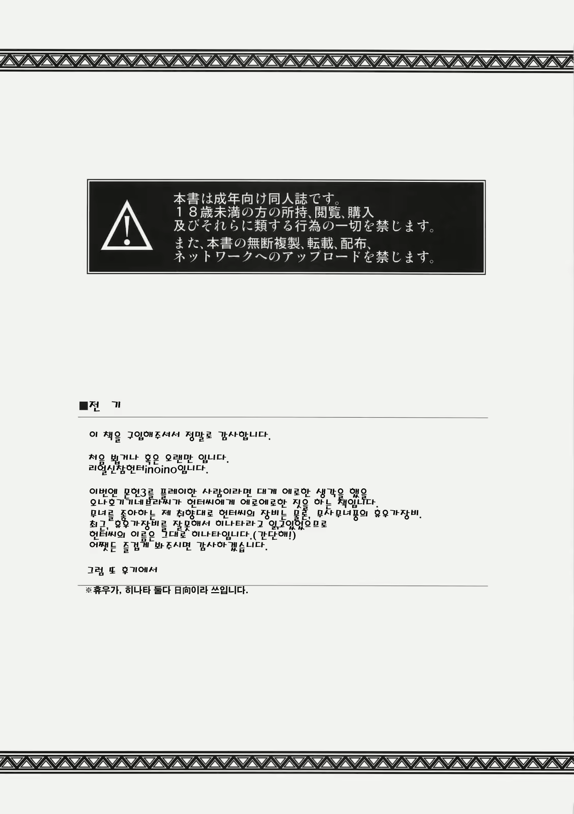 Content 327887 - 3 페이지