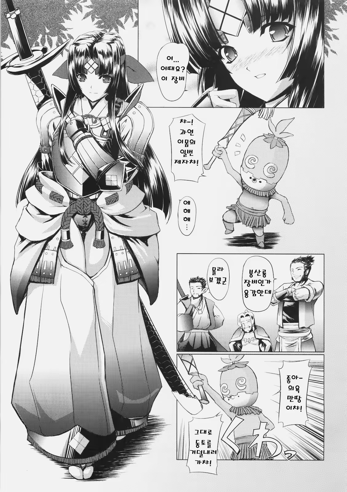 Content 327887 - 4 페이지