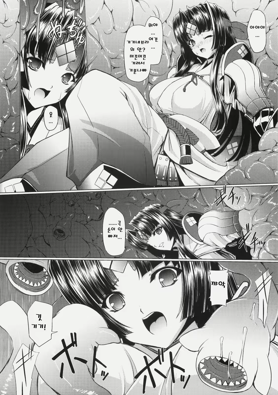 Content 327887 - 7 페이지