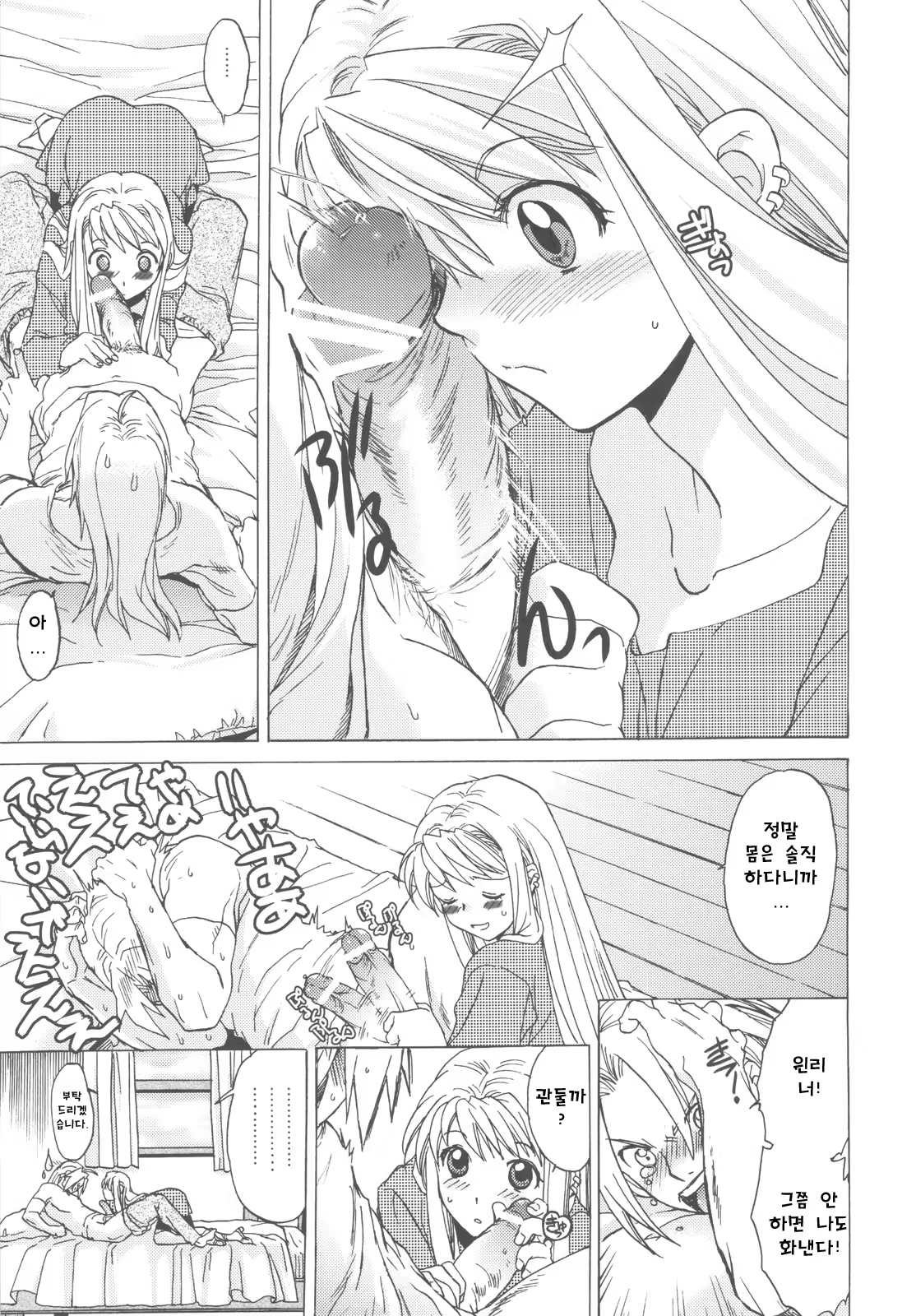 Content 327888 - 9 페이지