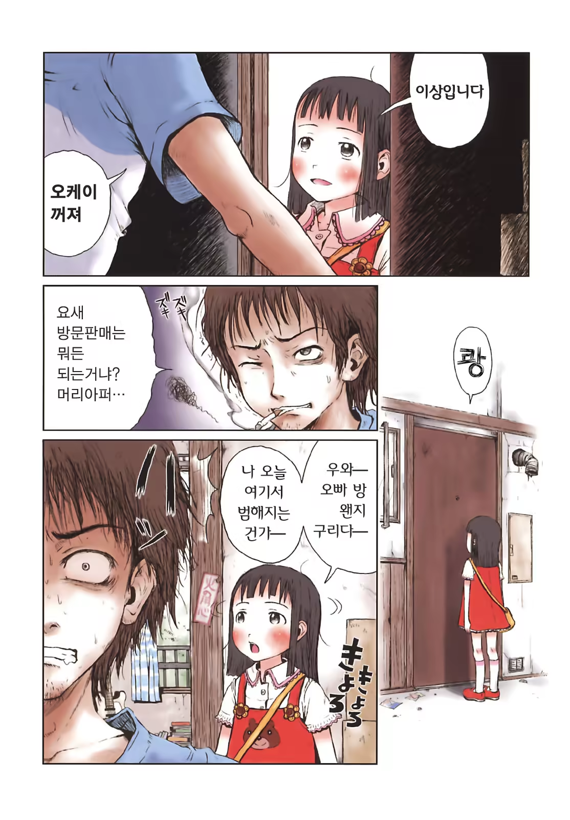Content 327896 - 10 페이지