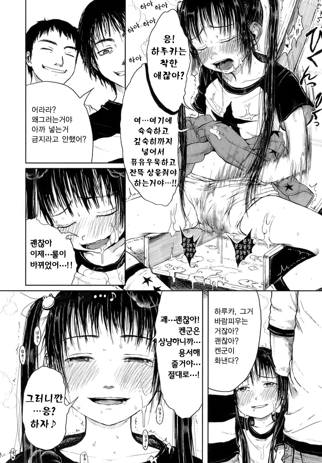 Content 327896 - 104 페이지