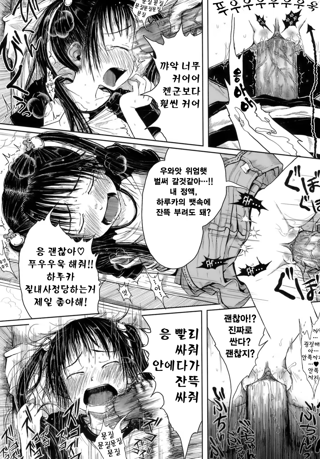 Content 327896 - 106 페이지