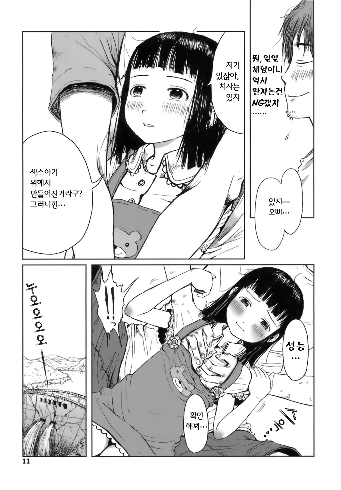 Content 327896 - 13 페이지