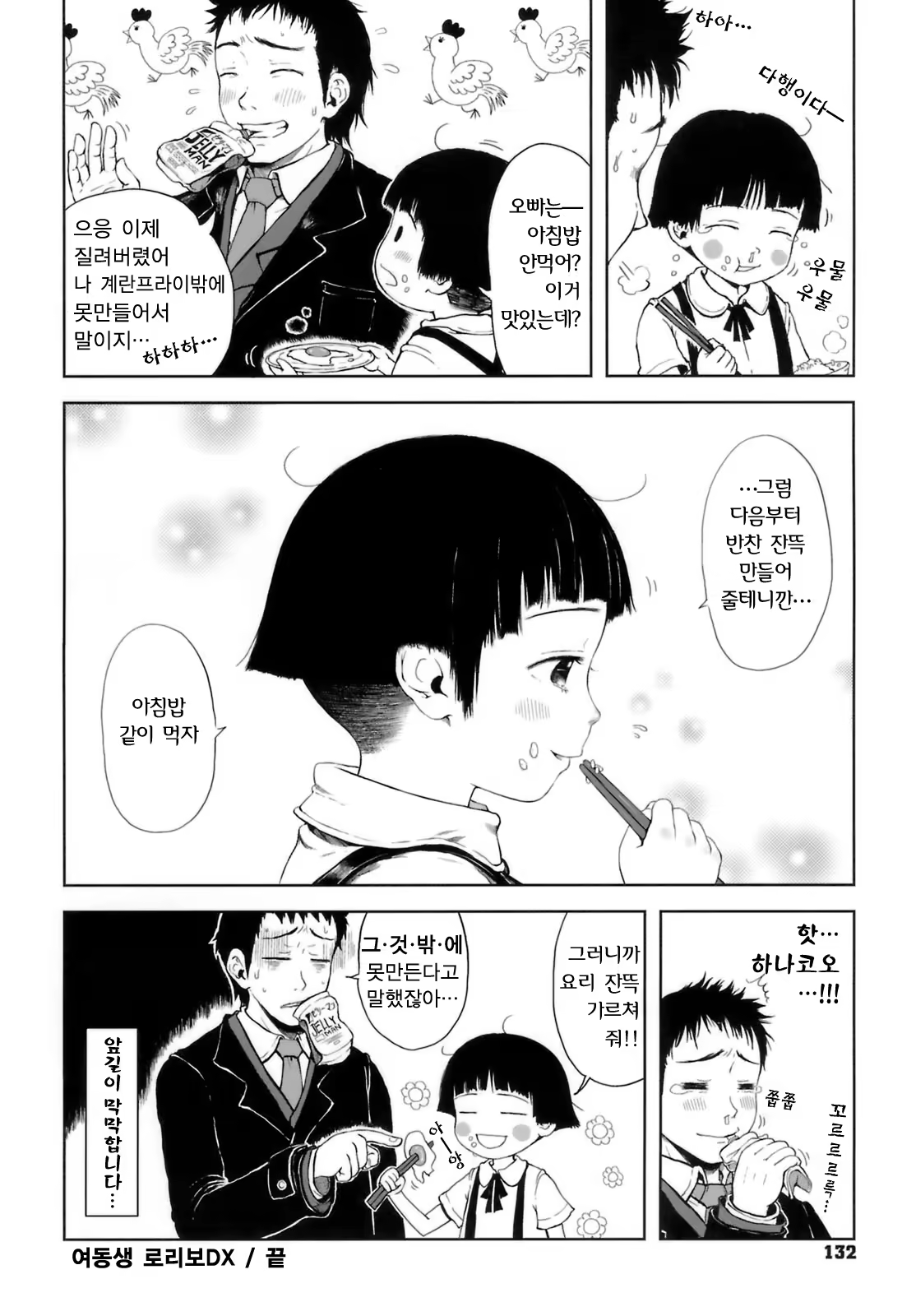 Content 327896 - 134 페이지