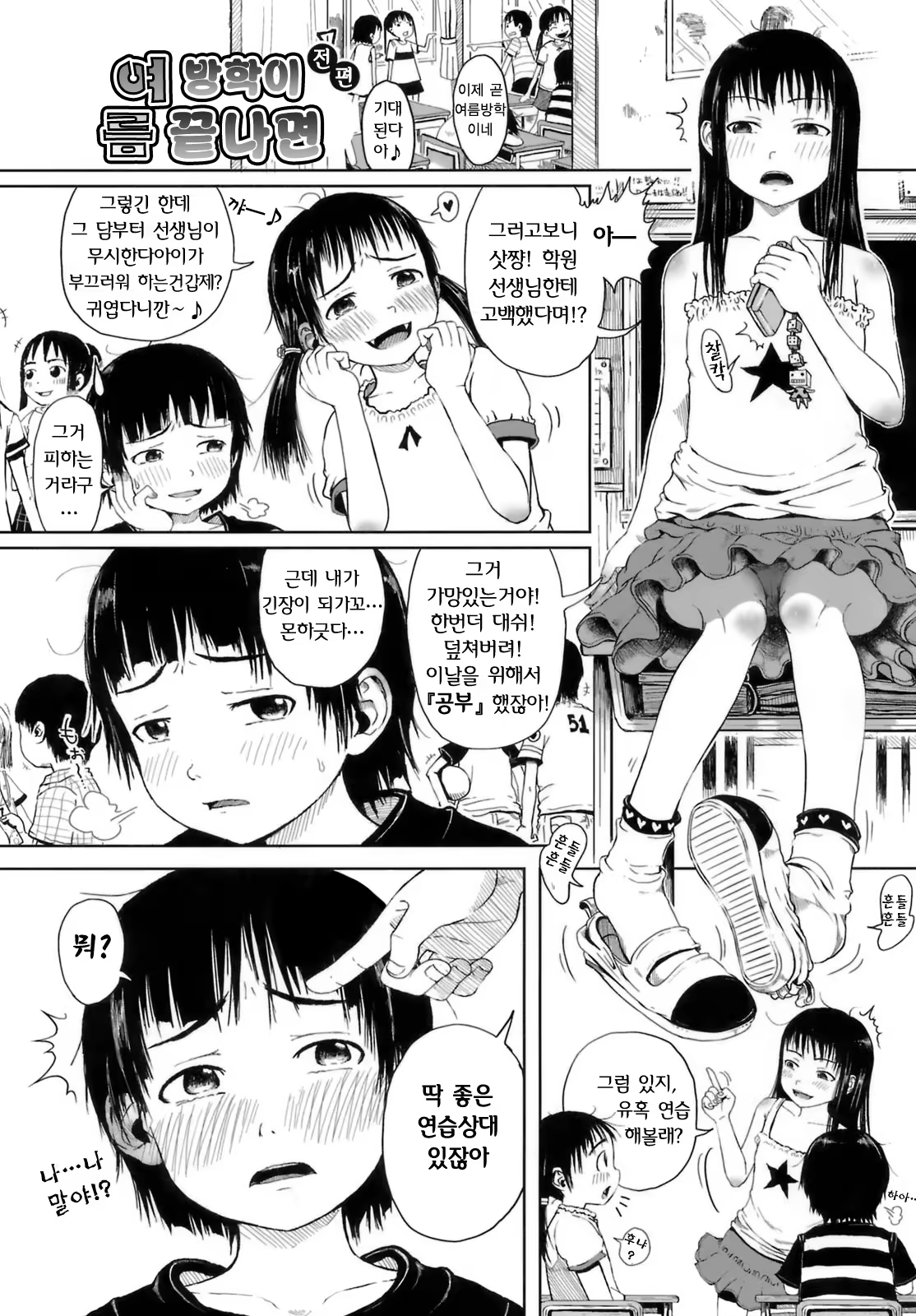 Content 327896 - 135 페이지