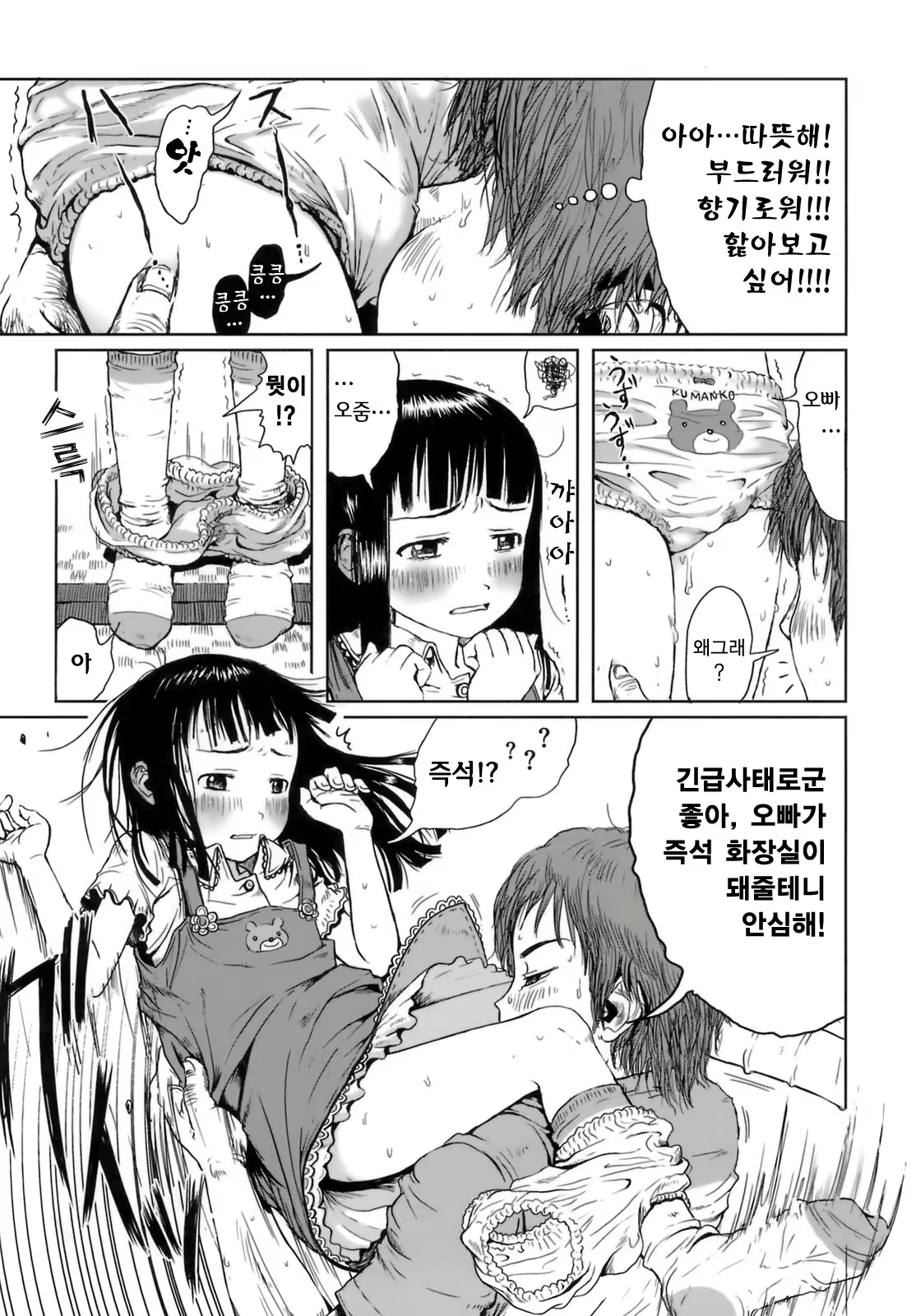 Content 327896 - 15 페이지