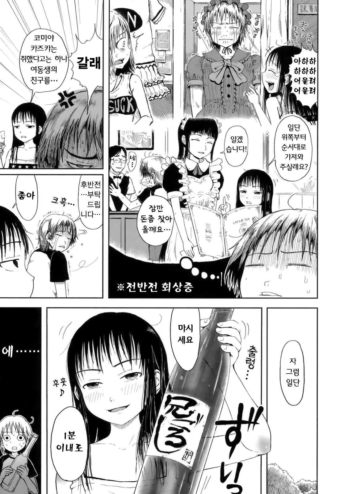 Content 327896 - 157 페이지