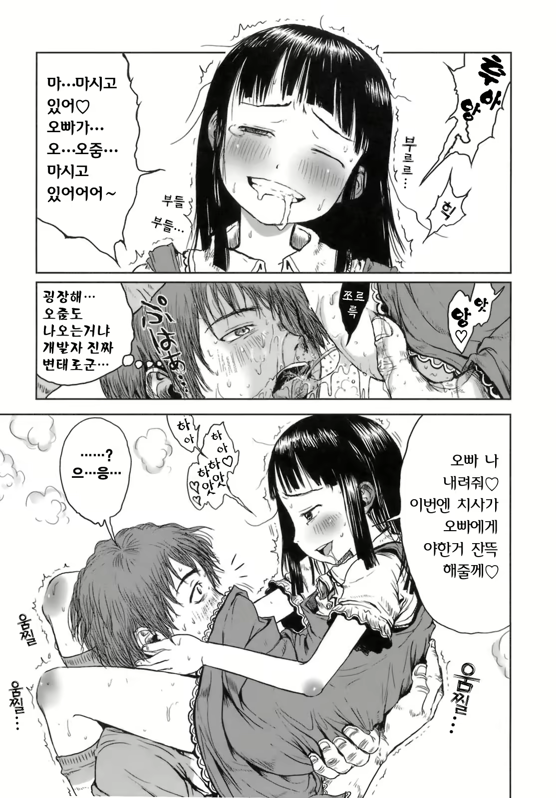 Content 327896 - 17 페이지