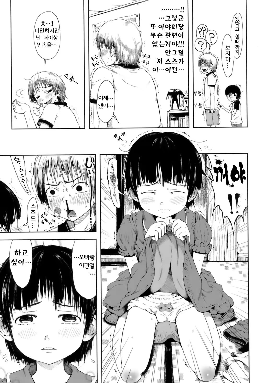 Content 327896 - 177 페이지