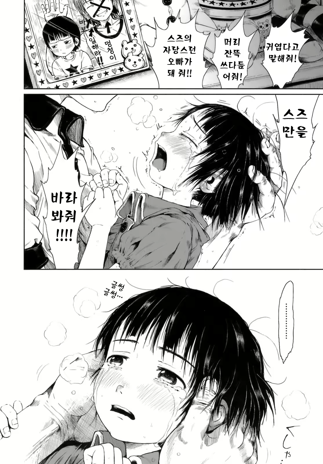 Content 327896 - 182 페이지
