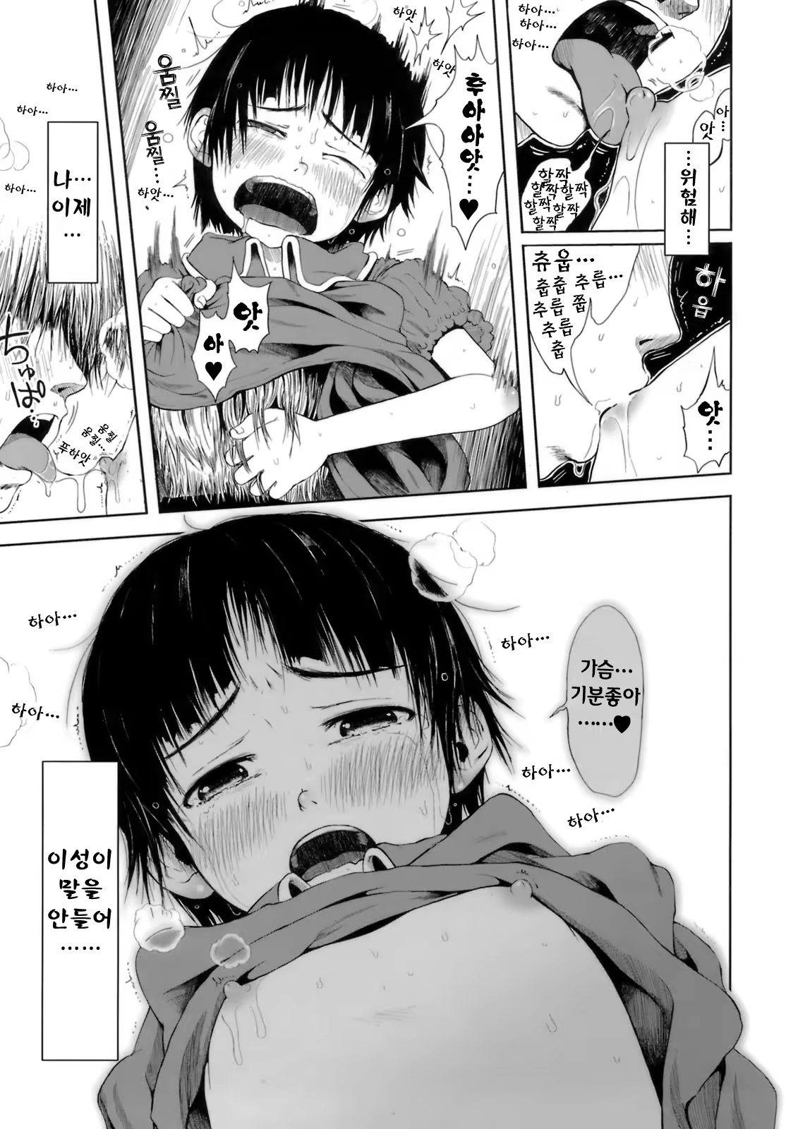 Content 327896 - 185 페이지
