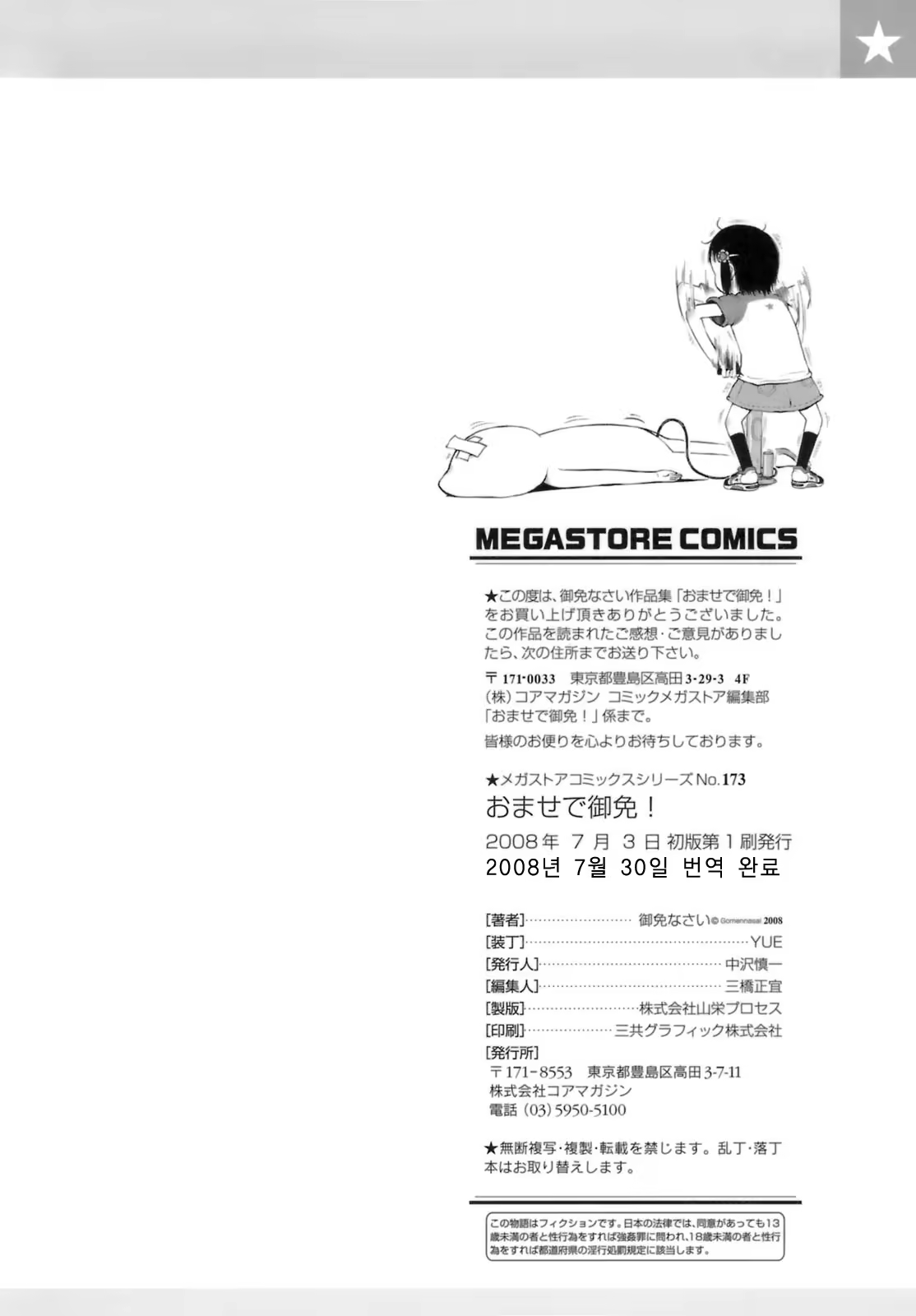 Content 327896 - 199 페이지