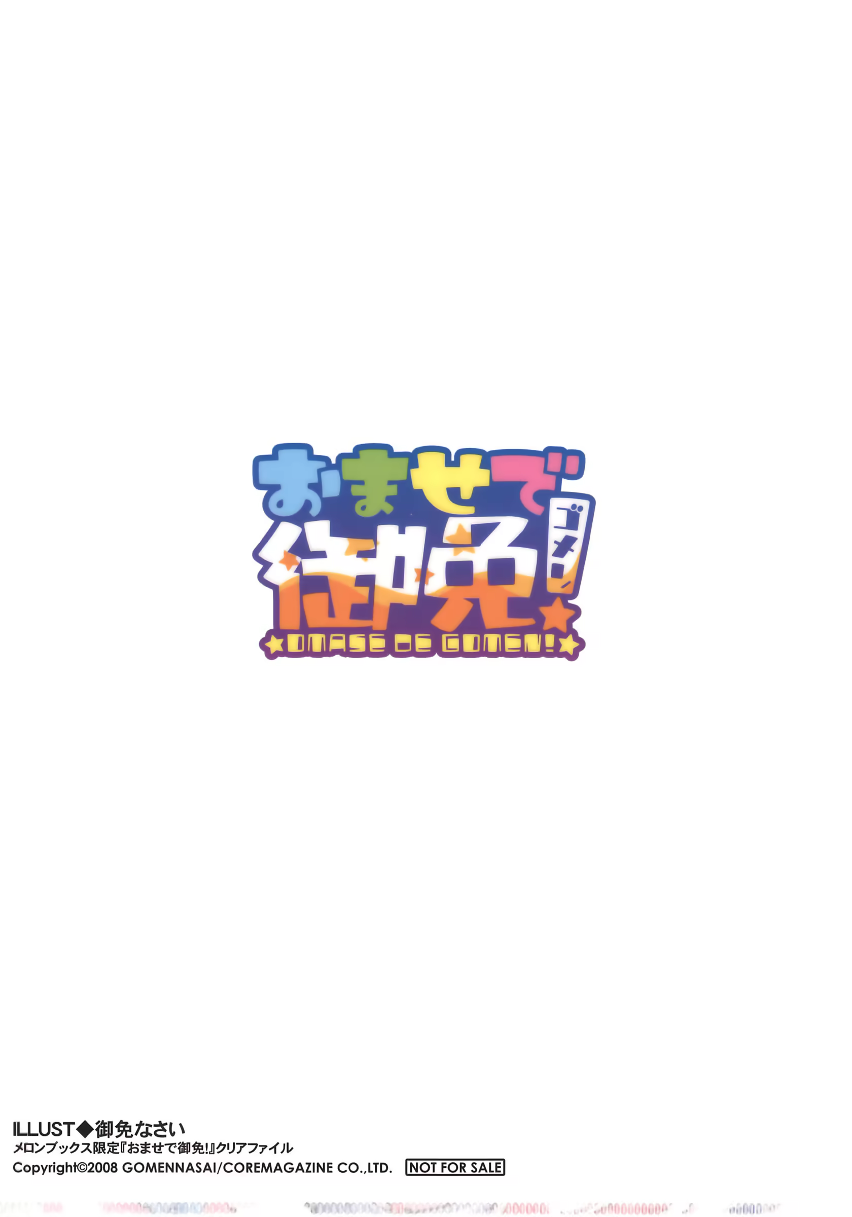 Content 327896 - 201 페이지