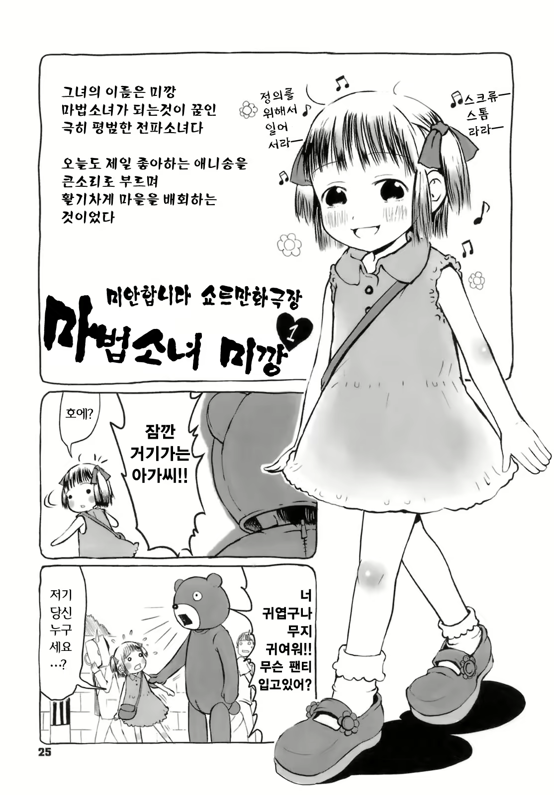 Content 327896 - 27 페이지