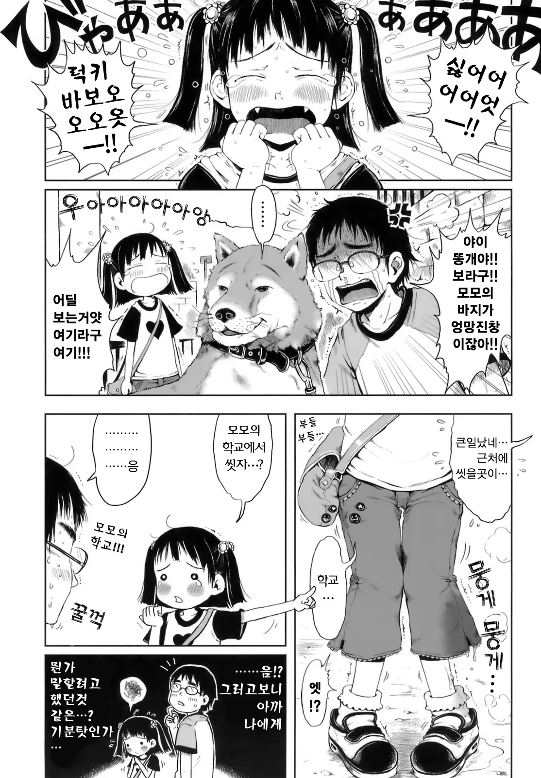 Content 327896 - 32 페이지