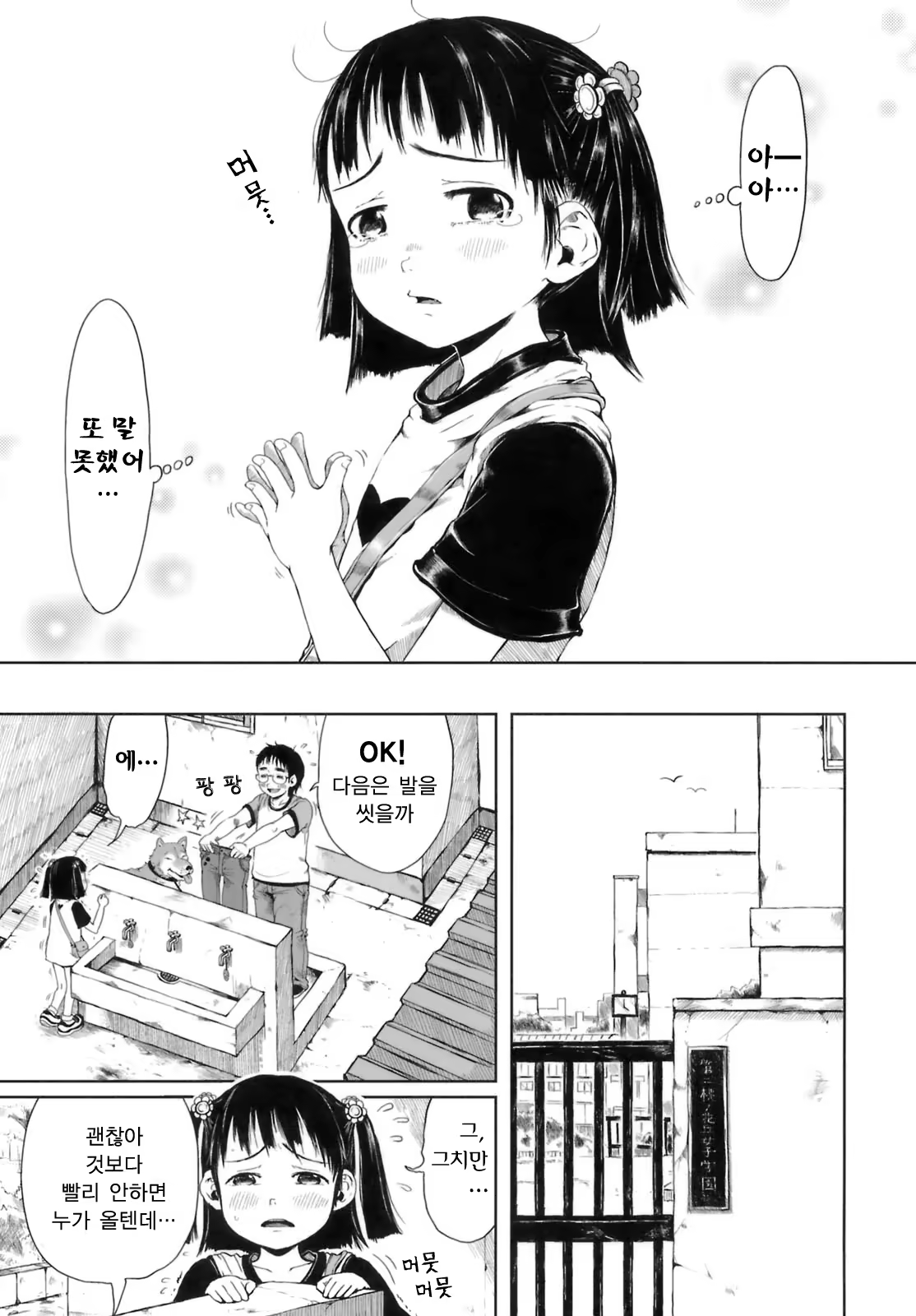 Content 327896 - 33 페이지