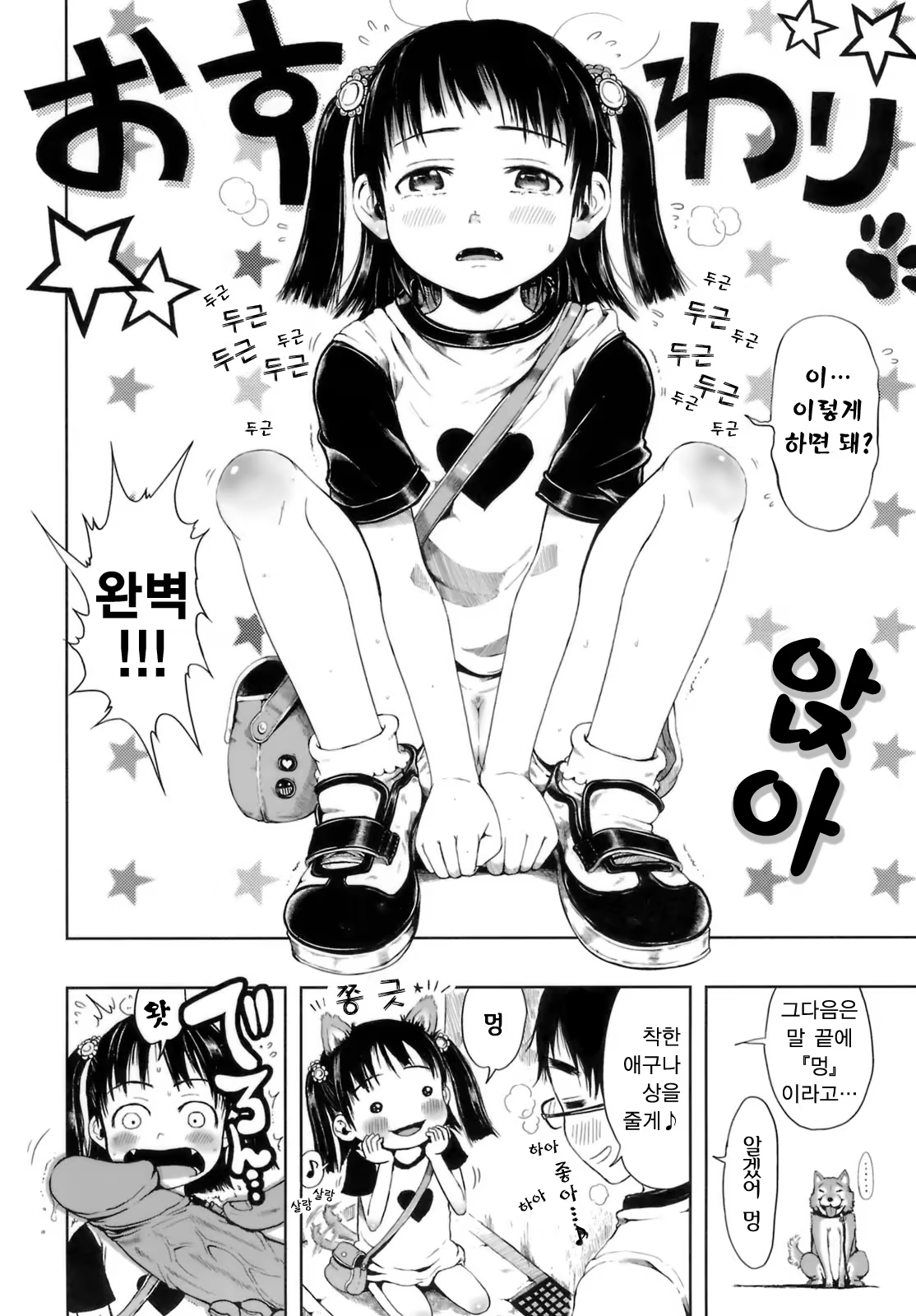 Content 327896 - 38 페이지