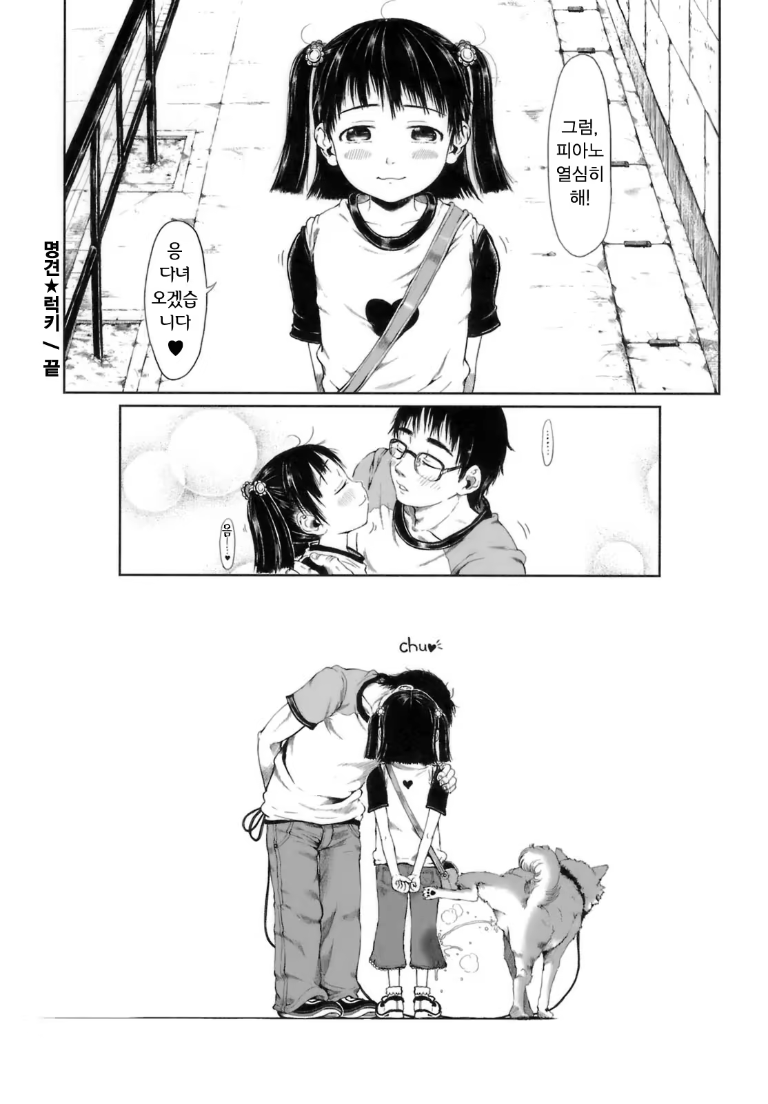 Content 327896 - 48 페이지