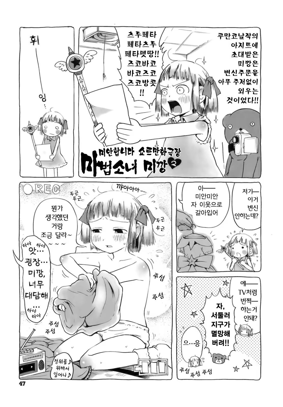 Content 327896 - 49 페이지