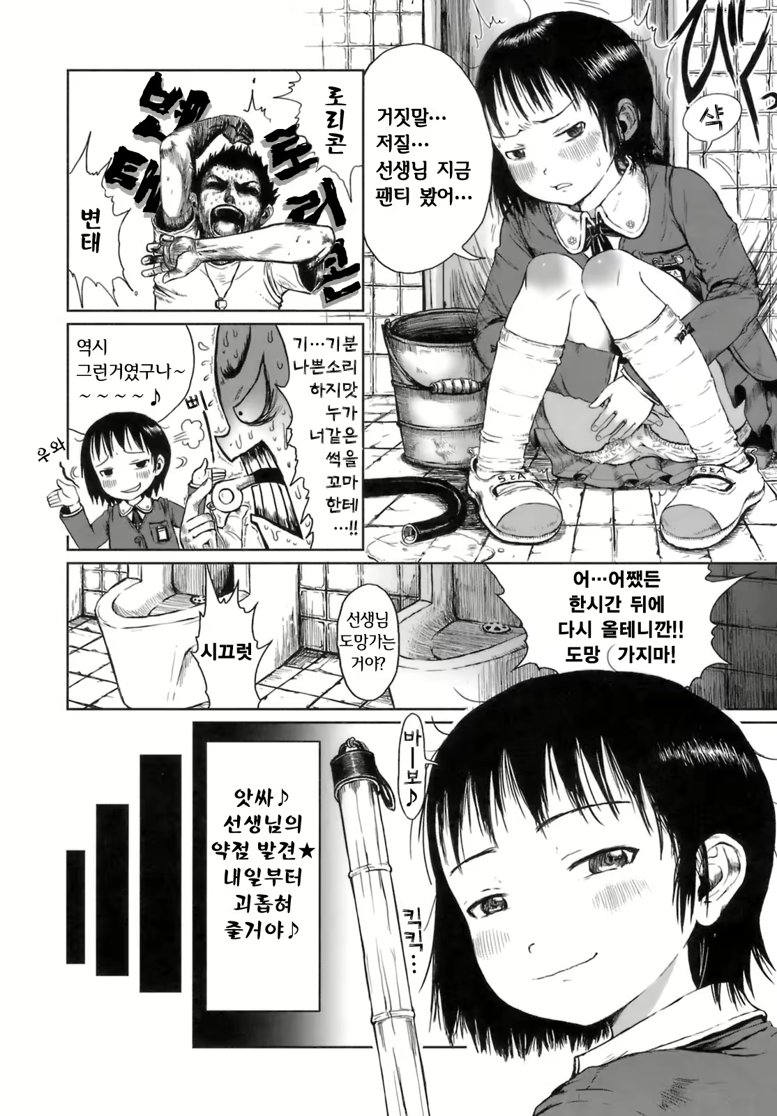 Content 327896 - 52 페이지