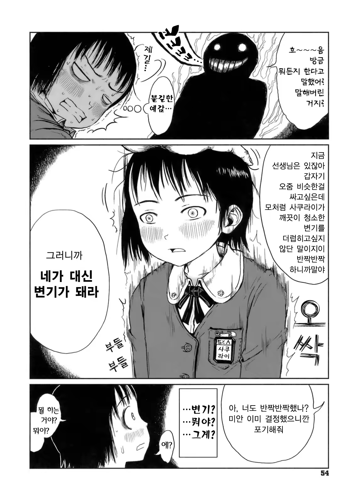 Content 327896 - 56 페이지