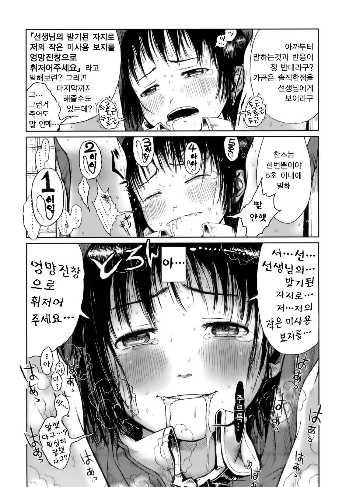 Content 327896 - 64 페이지