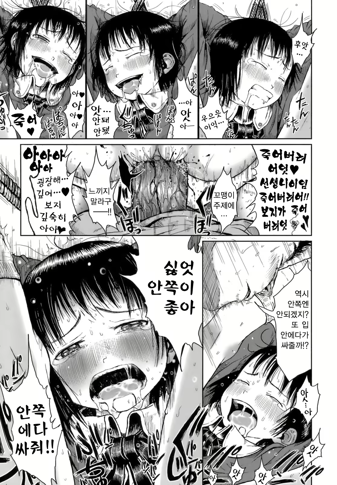 Content 327896 - 67 페이지
