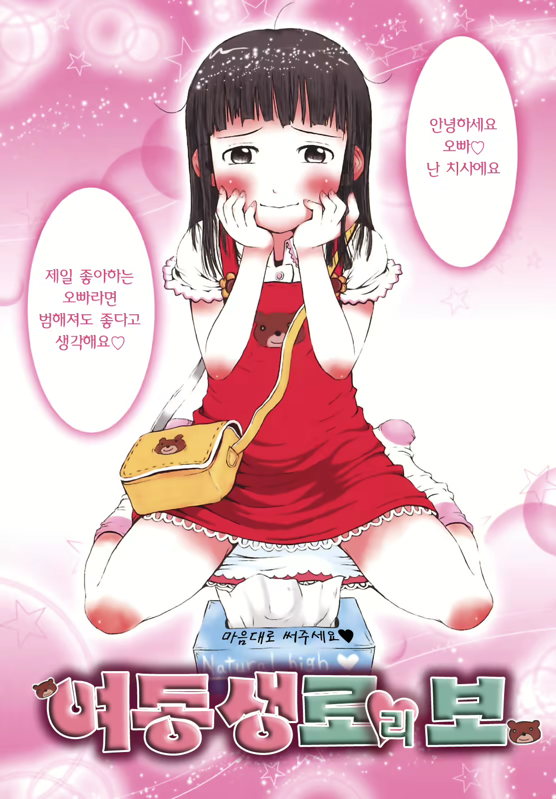 Content 327896 - 7 페이지