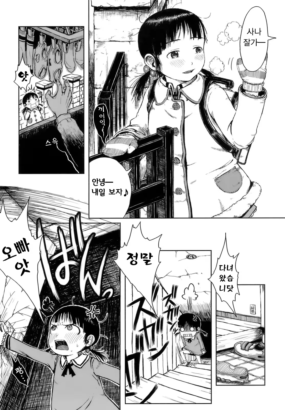 Content 327896 - 73 페이지