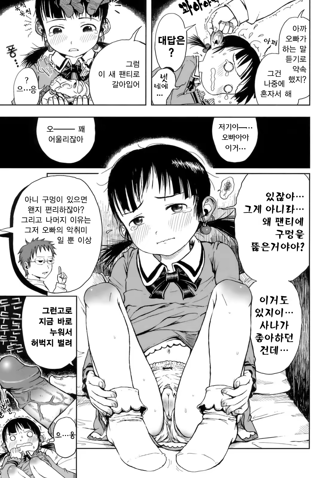 Content 327896 - 83 페이지