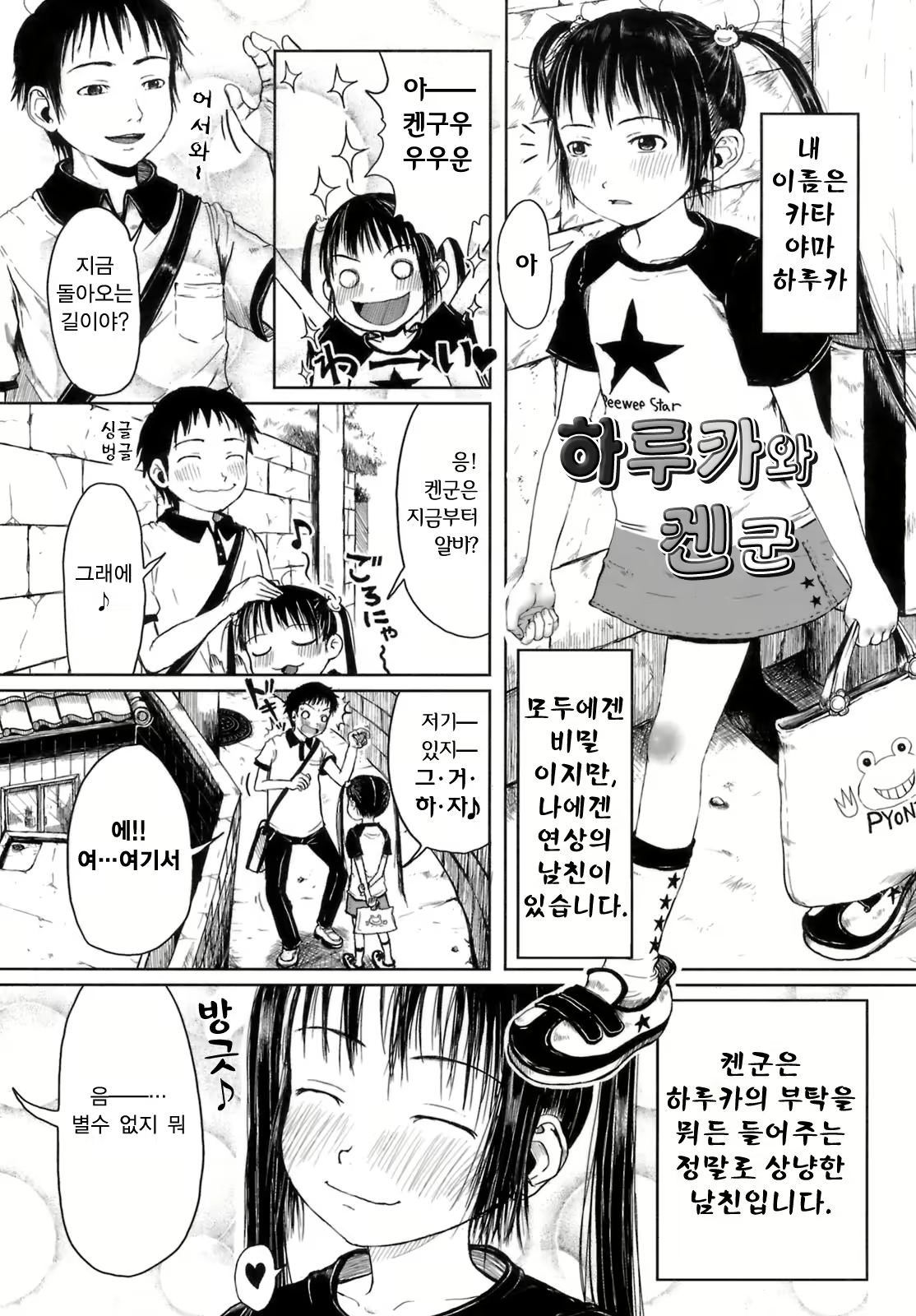 Content 327896 - 93 페이지