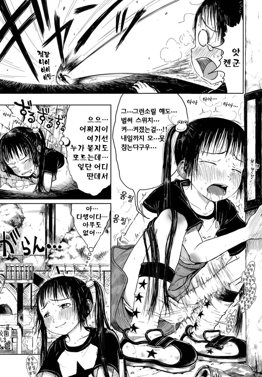 Content 327896 - 95 페이지