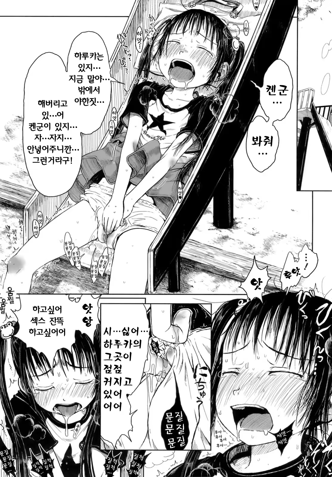 Content 327896 - 96 페이지