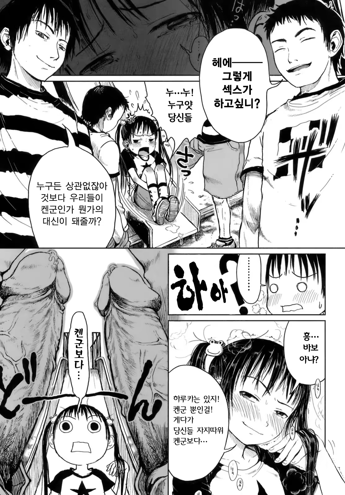 Content 327896 - 97 페이지