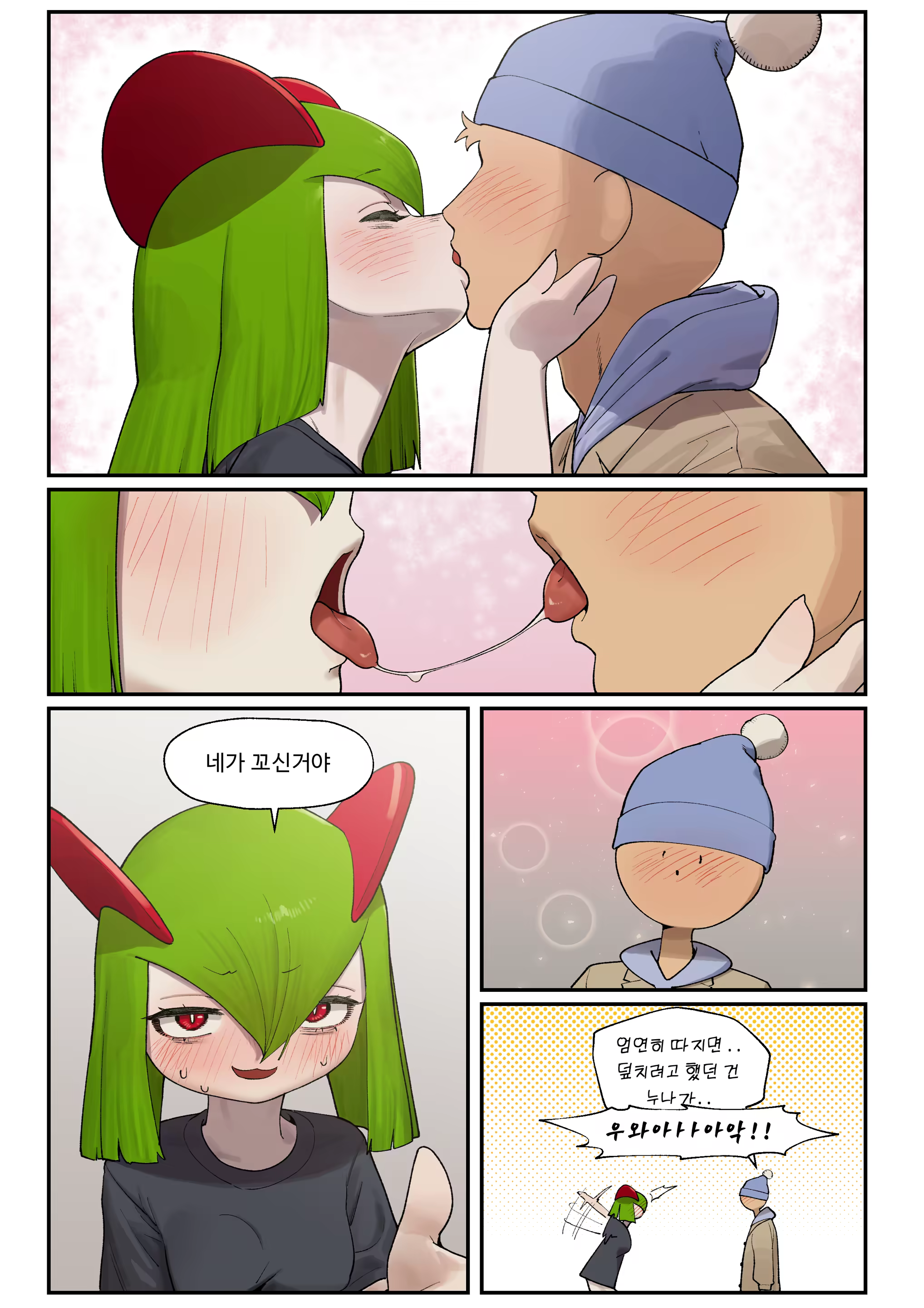 Content 3279298 - 11 페이지