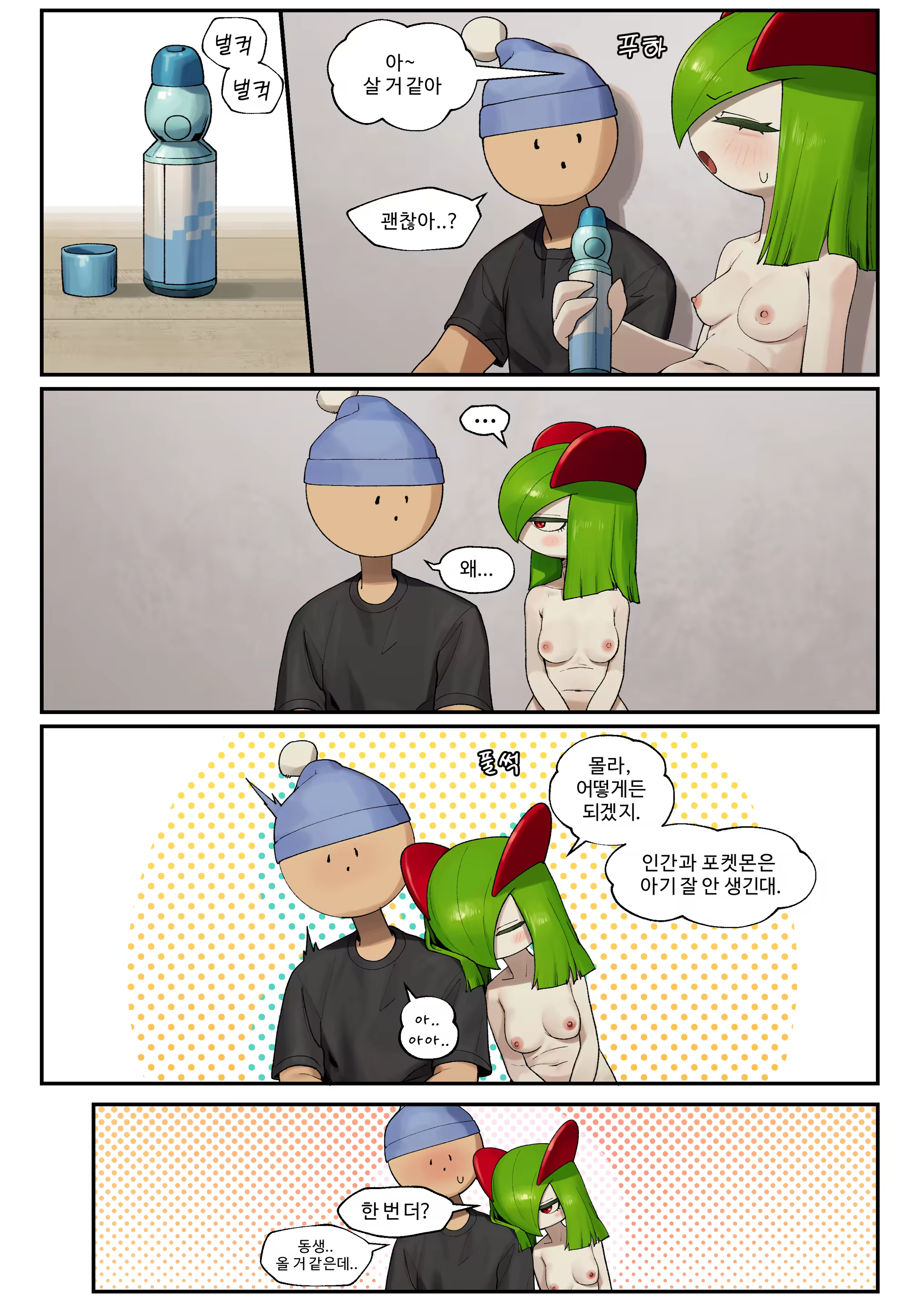Content 3279298 - 22 페이지