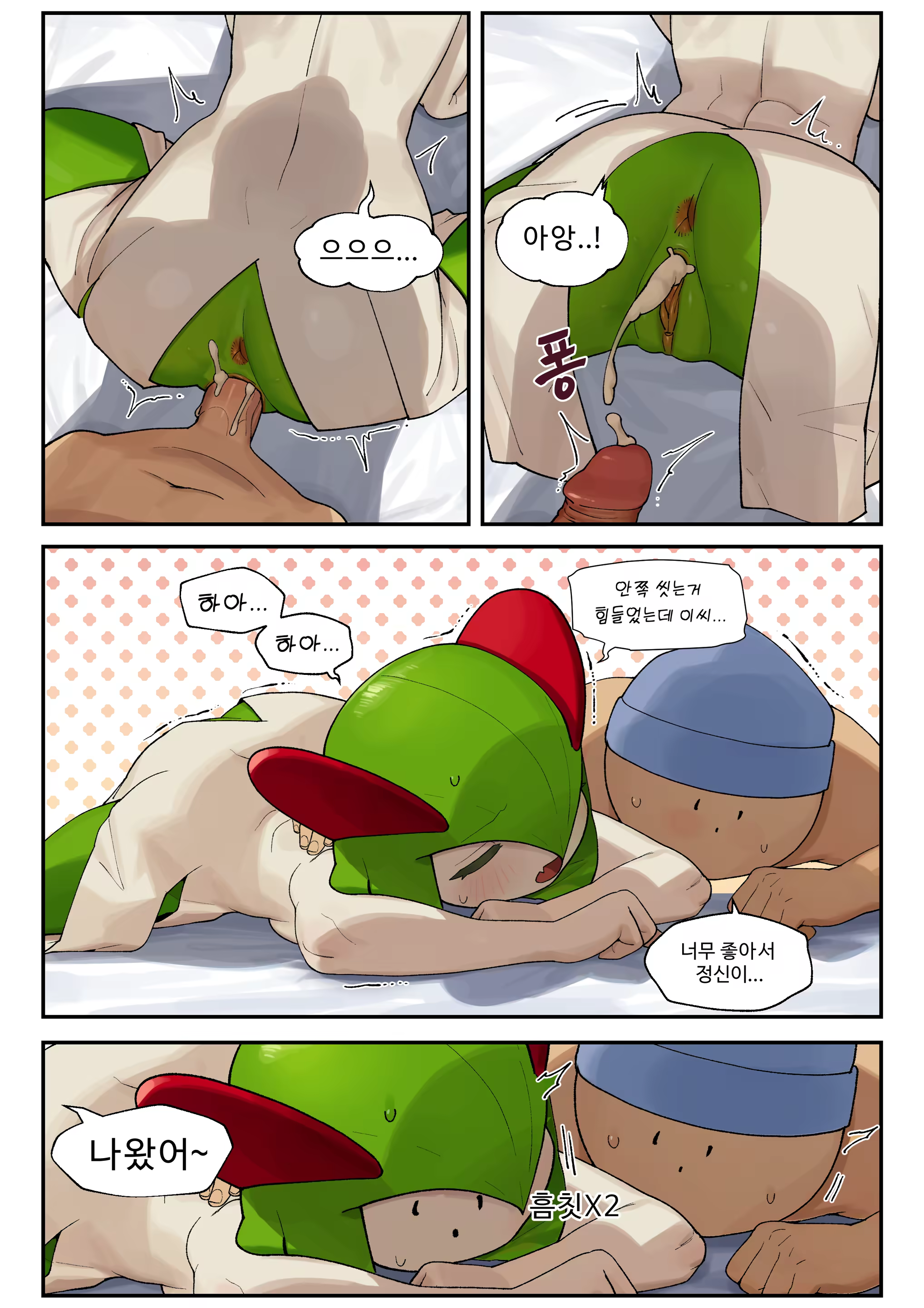 Content 3279298 - 26 페이지