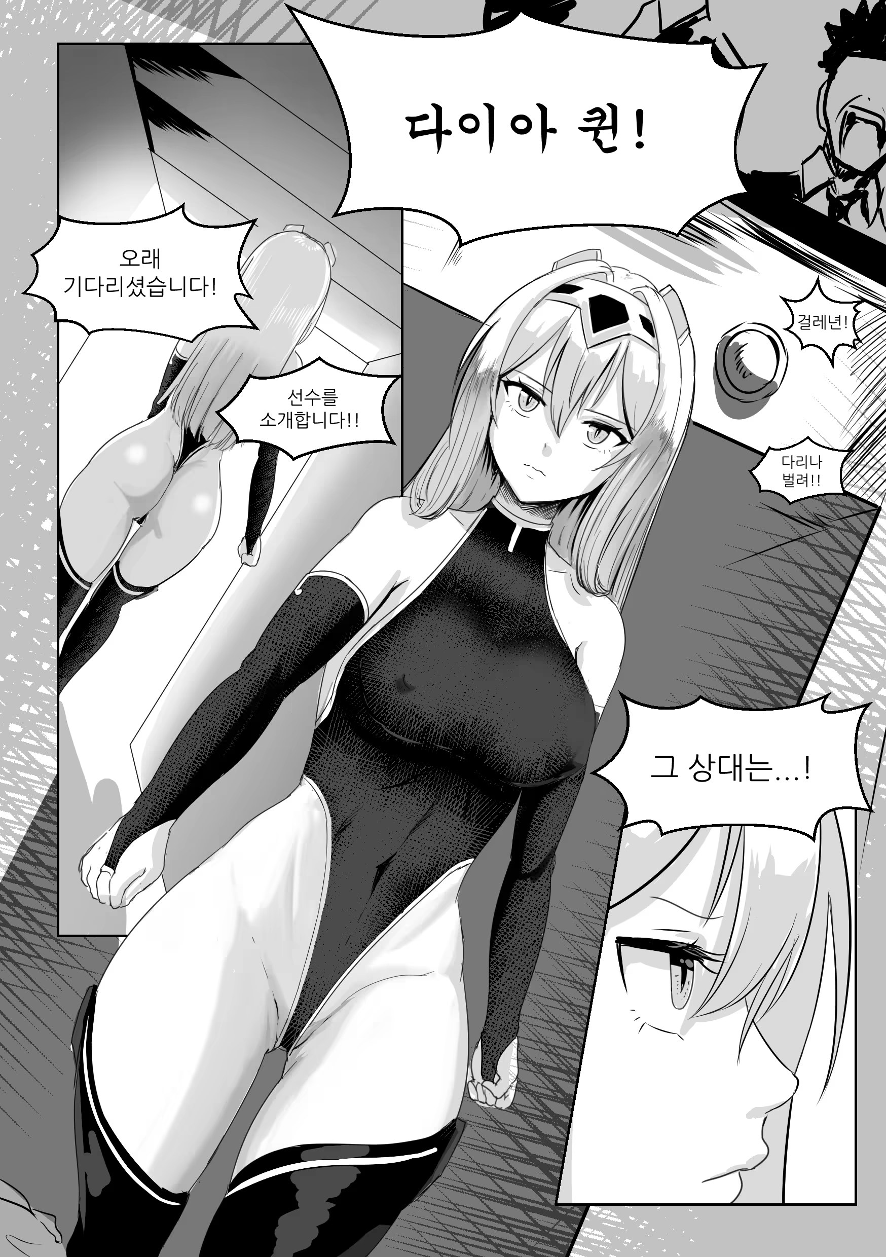 Content 3279585 - 1 페이지
