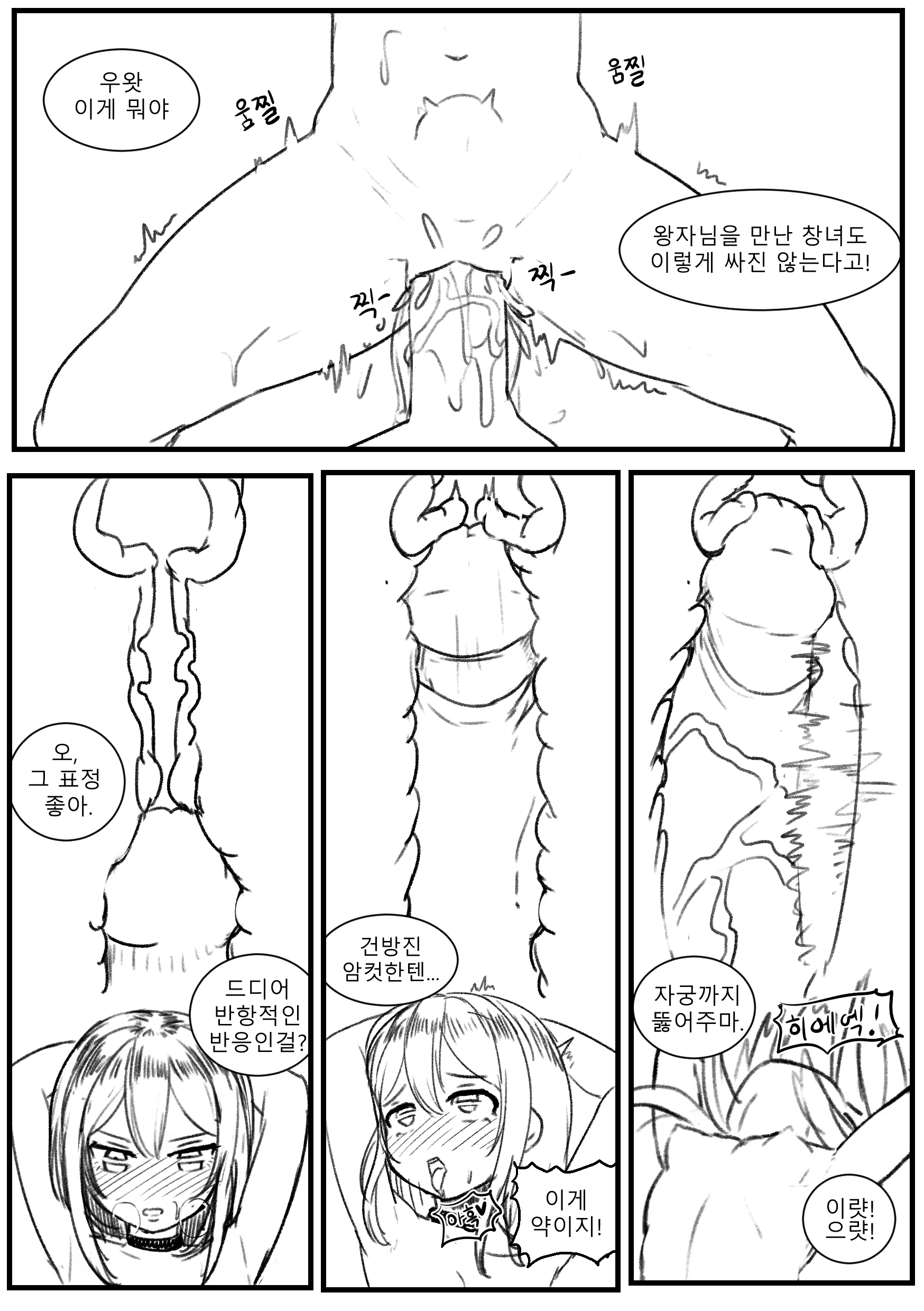 Content 3279585 - 110 페이지